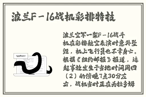 网站免费正能量
